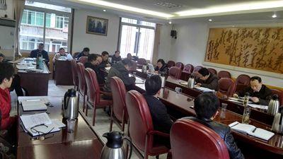 恩施州政协两级党组开展2016年度民主生活会集中学习研讨