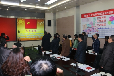 恩施州水利水产局机关支部开展推荐提名党的十九大代表主题党日活动