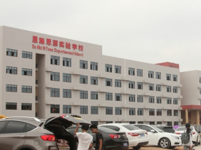 恩施州政府教育督导室调研恩施市教育发展情况
