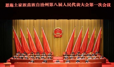 刚宣布，恩施州人大、州政府新一届领导班子产生，看看他们是谁？ 