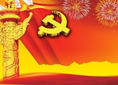 组稿 | 恩施州各级各部门积极开展1月主题党日活动 