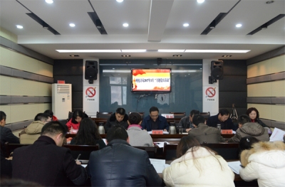 恩施州统计局开展1月“主题党日活动”