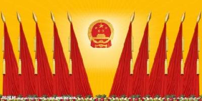 恩施州第七次党代会报告摘要