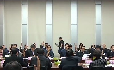 视频 | 恩施州八届人大一次会议主席团举行第一次会议