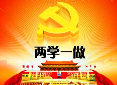恩施州政府党组召开专题民主生活会