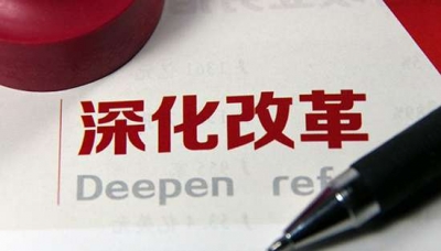 深化改革 规范立法 全面推进“依法治州”战略