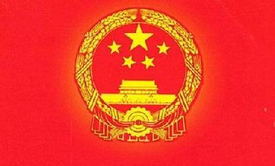 恩施州八届人大一次会议主席团举行第四次会议