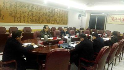 恩施州政协召开主席会议部署政协工作