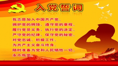 恩施州环境监测站开展1月支部主题党日活动
