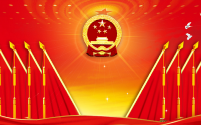 恩施州民宗委认真传达学习恩施州第八届人民政府第一次常务会议及全体会议精神