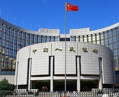 2017年中国人民银行工作会议在京召开