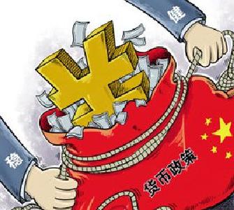 中国人民银行货币政策委员会召开2016年第四季度例会