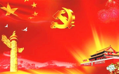 恩施州第七次党代会报告摘要