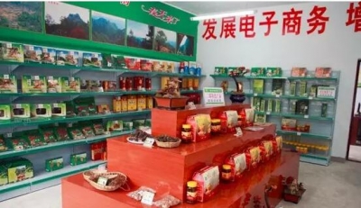 咸丰 | 商务局：努力做好电商扶贫大文章