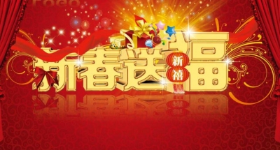 李建明到扶贫联系点调研 向全村群众致以新春祝福 