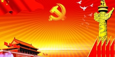 恩施州文体新广局贯彻落实州第七次党代会精神