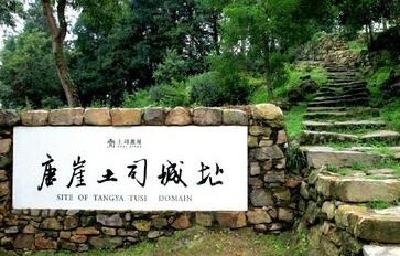 咸丰 | 唐崖土司城遗址春节接待游客万余人次