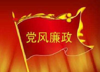 州委第三巡察组向州公安局党委、州旅游委党组反馈巡察情况