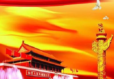 人行恩施州中支组织参加武汉分行2016年度党委书记抓基层党建工作述职评议电视电话会议