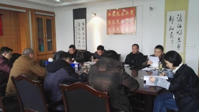人行咸丰县支行开展“支部主题党日”活动