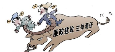 建始县规划局实现主体责任落实全覆盖