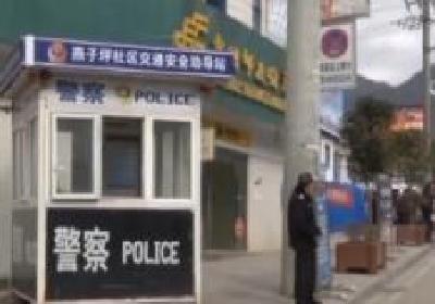 鹤峰 | “两站两员”助力交通安全管理