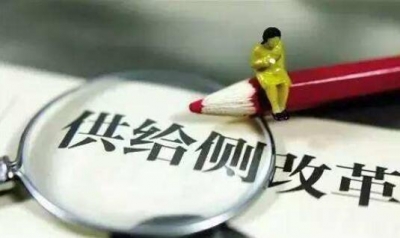 视频 | 刘芳震主持召开州政府第三次常务会议 部署招商引资工业发展供给侧结构性改革等工作
