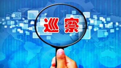 恩施州委专题研究部署巡察工作