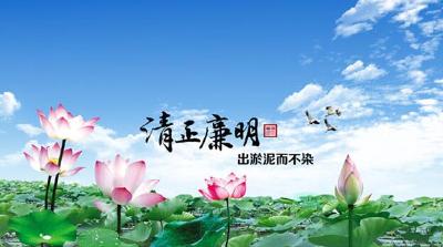 恩施州整治党员干部“推拖绕”