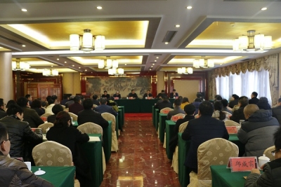 恩施州直林业系统2017年党风廉政建设工作会议在州城召开