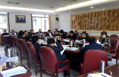 恩施州政协召开八届三次主席会议