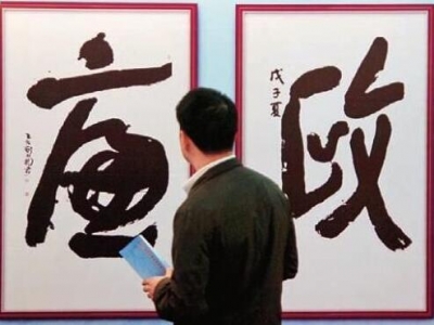 鹤峰县巡察干部“武装”上岗