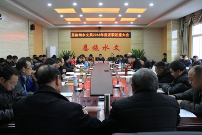 湖北省水文局领导带队到恩施州水文局考评检查工作
