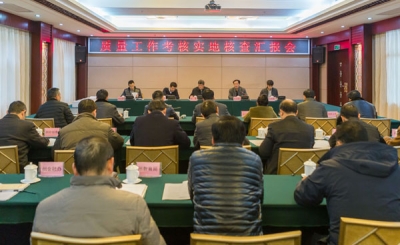 省考核组对恩施州开展质量工作现场核查