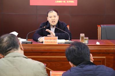 恩施州发改委2016年度述责述廉大会暨 二月“支部主题党日”活动