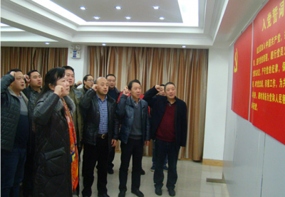 人行巴东县支行组织开展“支部主题党日”活动