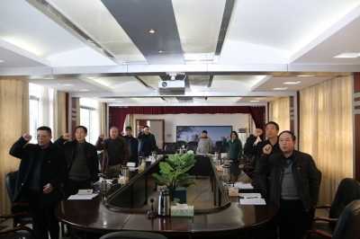 恩施州国资委开展2月“支部主题党日”活动