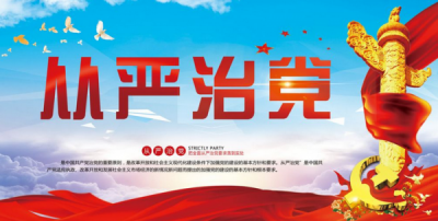 侯长安检查考核恩施州落实省委有关重要工作情况时强调 落细落实管党治党责任深入推进全面从严治党