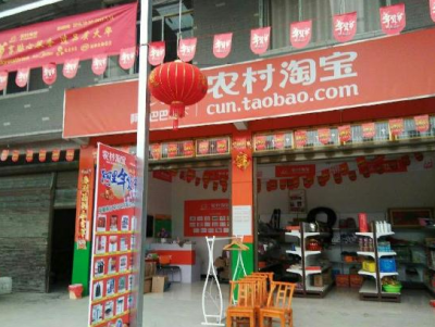 【新春走基层】利川｜村淘店小二蒲冬碧