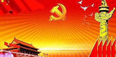 恩施州外侨局学习中央、省、州纪委相关全会精神