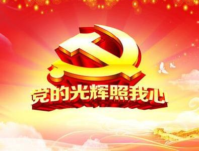 刘芳震参加恩施州政府办机关第一党支部主题党日活动