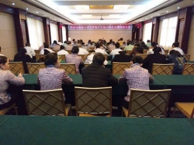 恩施州接待处举办讲座学习贯彻中央十八届六中全会精神