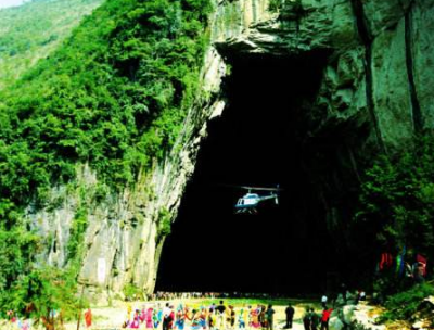 利川首开旅游发展大会大兴旅游 推进腾龙洞创5A