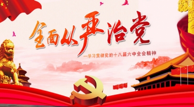 习近平对省部级主要领导干部提出这些要求