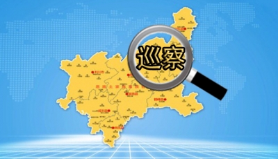 李建明在第七届恩施州委巡察工作动员部署会上强调 坚持问题导向 深化政治巡察 努力推动巡察工作向纵深发展