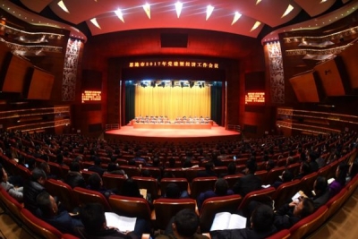恩施市2017年党建暨经济工作会议召开 
