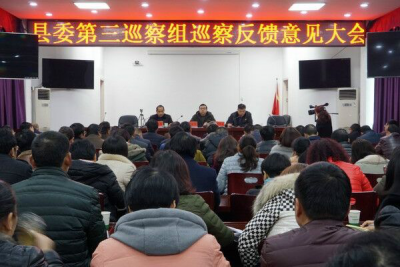  建始县：首轮巡察发现重要问题线索11个