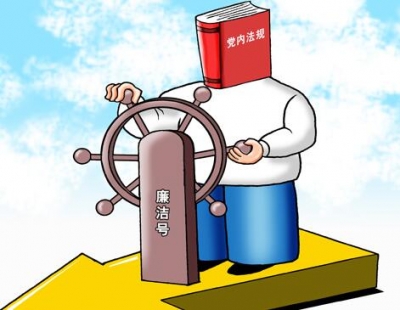 恩施州纪委：监督检查党内法规贯彻执行等工作为今年重点