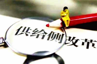 刘芳震:加快能源替代步伐 推进供给侧结构性改革
