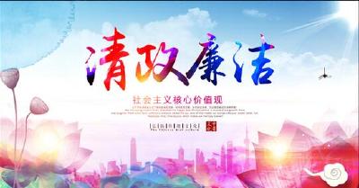省委考核组检查考核利川党风廉政建设工作